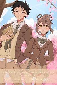 For When Morning Comes and the Sun Doesn’t Rise