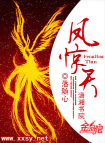 Feng Jingtian