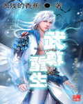 Wuzun Reborn